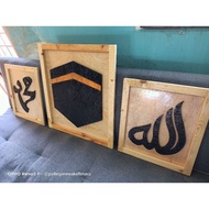 Kalimah Hiasan Dinding Khat Kayu Pine