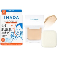🅹🅿🇯🇵 Japan SHISEIDO IHADA sunscreen protection powder SPF40・PA++++