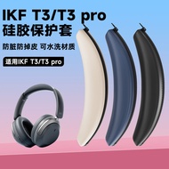 Suitable for iKF T3 Earphone Protective Case ikf t3/t3pro Headgear IKF T3Pro Earphone Horizontal Bea