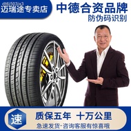 ▤Automobile tires 205/215/225/235/245/255/45/50/55/60/65R17R18R19R20