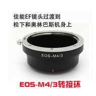 EOS Adapter Ring ef-m4/3 M43 Lens to Panasonic GH5 GX7 GH3 GH4 GX9 GX85 GF10 GF9 GF8 E-M10 4 IV III 