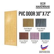 HIN PVC Door / PVC Toilet Door / Bathroom Door / Pintu Plastic Tandas / Pintu PVC / Pintu Bilik Air 