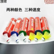 奧立弗臺灣尼龍球耐打訓練羽毛球pro tec5塑膠球滿10筒