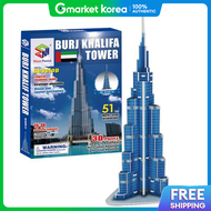 Beginner Burj Khalifa Tower (51Pcs) World Famous Building