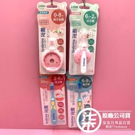 Japan LION LION Fine Clean Children Professional Care Toothbrush 0-8 Months/6 Months-2 Years Old/2 Y