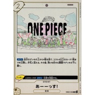 ORIGINAL BANDAI ONE PIECE CARD GAME EVENT CARD OFOIL EB02-058 R EB02-050 R EB02-040 R EB02-020 R 	EB