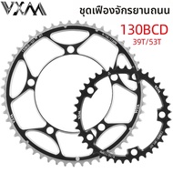 ชุดจานโซ่อะลูมิเนียม 39T