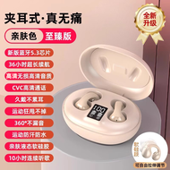 Tai Nghe Bluetooth Không Dây Không Vào Tai Oppo Reno12 pro Findx8 A5 E100-LYEJO Màn Hình Cảm Ứng Kép