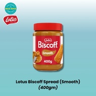 Lotus Biscoff Spread (Smooth) / Sapuan Lotus Biscoff