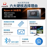 AMD Ruilong AI9 365Mini motherboard with dual network ports, high computing power, unmanned robot mi