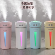 Humidifier DIFFUSER HUMIDIFIER FRAGRANCE CAR ROOM FRAGRANCE BED LAMP