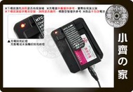 小齊的家 HTC Sensation感動機Z710E EVO 3D,T5555HD Mini,Touch HD 2,T8585 HD2 T7373,HTC充電器