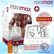 Rossmax Z1 เครื่องวัดความดันโลหิต Rossmax รุ่น Z1