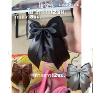 เน็ตติดผม39บาท สีดำและสีน้ำตาล ที่โคราช นักศึกษาข้าราชการ มีเน็ต2แบบ