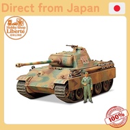 [Direct Japan] TAMIYA 1/35 Military Miniature Series No.170 German Army Tank Panther G Early Type Pl