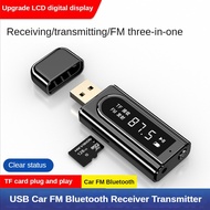 XingGeMeiShuYong 5. 0เครื่องรับเสียงตัวรับสัญญาณ USB อะแดปเตอร์ส่งสัญญาณ MP3 Aux เอาท์พุตสเตอริโอ Boombox