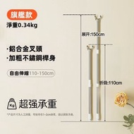 全城熱賣 - H81 衣桿撐 家用伸縮鋁合金晾衣桿 陽台叉衣桿 加長取衣服叉子 可伸縮 1.1-1.5米