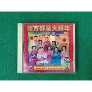 * Preloved 8 南方 Nsr - 南方群星大拜年 新年颂 姚乙/李永平/张美玲/陈可美/傅丽玲/黎恩/黄志强/黎胜平/侯俊辉/吴丽蓉 ( Original VCD )
