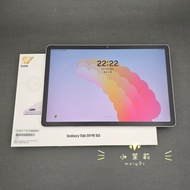 【高雄現貨】保固中 SAMSUNG Tab S9 FE 5G X516 (6G/128G) 10.9吋 薰衣紫 插卡通話
