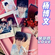 新款 TF家族四代 奔跑4 LOVE 杨博文小卡