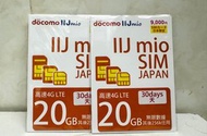 日本漫遊卡Docomo IIJmio 30日 20gb