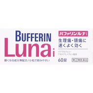LION Bufferin Luna i 60 Tablets Ibuprofen Main Drug Analgesic and anti-inflammatory agent (1) Analge