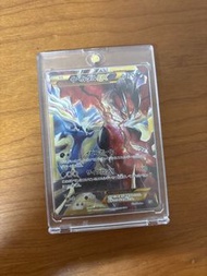 Yveltal EX Japanese pokemon ptcg 187/171 trade can