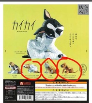 Stasto Stand Stones 扭蛋 - 小狗抓癢癢 傑克羅素梗 / 柴犬 /羅德西亞脊背犬 