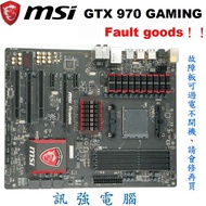 微星 970 GAMING 高階主機板、AM3+、故障板、不開機、報帳或維修用、看清楚！售後不退不保、別製造彼此困擾