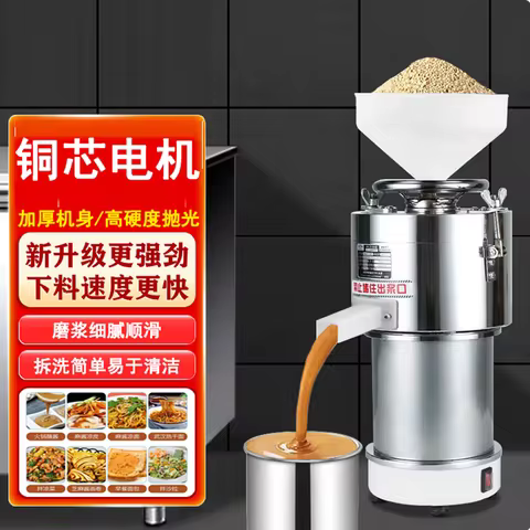 Commercial Colloid Mill Grinder Pistachio Hazelnut Almond Cashew Nut Peanut Butter Grinding Sesame P