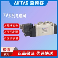 Airtac pneumatic solenoid valve7V110-06 0510-M5 210-08 24V 220V Cylinder reversing valve VSPK