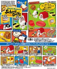 《 Re-MeNT 》 絕版 盒玩 史努比 SCHOOL DAYS 查理布朗 學校 校園 生活 日子 REMENT