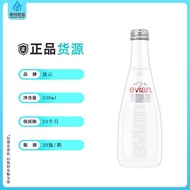 Water Drink Evian Whole Box 330mlx20 Evian Club France Wholesale High-End Glass Bottle Bottle Airles