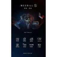 [現貨]全新 智雲 Weebill S Weebills 相機三軸穩定器 手持穩定器 單眼穩定器 專業穩定器 單眼三軸