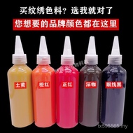 Liquid Tattoo Embroidery Tattoo Eyebrow Fairy Embroidery Cosmetic Eyeliner Color Cream MPCL Color Ma