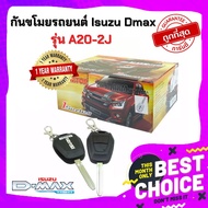 Equator Anti-Theft Remote Key For Isuzu Dmax Model A20-2J (Black) Car Alarm System Products Have A C