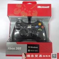 【12號店】XBOX360 有線控製器 搖桿 副廠 震動 手把 電腦 電視盒【滿399出貨】