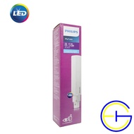 Philips 8.5W 2 Pin G24d-3 PLC LED