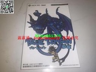「超惠賣場」現貨xbox360 xbox one游戲官方中文攻略 藍龍 128