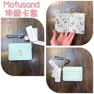 MOFUSAND 卡套
