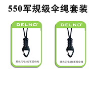 Nite Ique EDC29 Flashlight Cover Tactical Quick Release Protective Case for Outdoor Camping Travel L