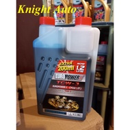 Aeroil / Europower 2T Engine Oil 1Litre ID32640