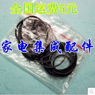 DVD Dedicated Belt DVD Belt Small Belt A Pack of 20 Pieces = 4 Yuan [85MM]