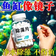 Fish Tank Algae Remover Moss Remover Net Moss Remover Brown Algae Remover Artifact Green Water Green