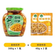 [Spicy Double Bamboo Shoots+Mustard] Jixiangju Fresh Fragrant Mustard 48g+Spicy Double Bamboo Shoots