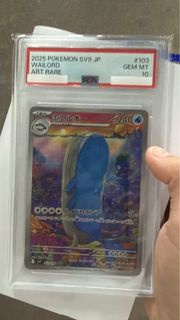 Pokemon Card Psa10 AR (trade up challenge)