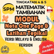 (PDF) DLP SPM ADD MATHS NOTES & TOPICAL PRACTICES FORM 4 & 5 Latihan Topikal Matematik Tambahan Ting