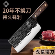 Longquan Kitchen Knife Forged Stainless Steel Slice Bone Cutting Knife Chef Knife Household Chopper Knife Kitchen Knife