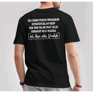 T-SHIRT//THE WORDS OF ALI BIN ABI THALIB//COOL T-SHIRT