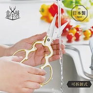 【日本金鹿工具】MIMATSU 鍍金典藏款 日製可拆洗萬能料理剪刀 (525)